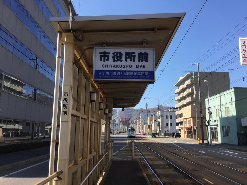 Super Conveniently Located The Guest House Hakodate Bay Exterior photo